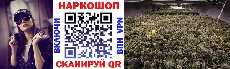 Купить закладку Кинешма МЕТАМФЕТАМИН  кракен как зайти  А ПВП  ГАШИШ  Каннабис  Меф мяу мяу 