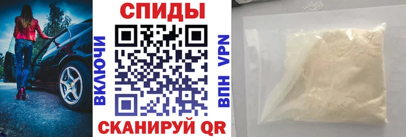 Amphetamine VHQ  кракен сайт  Кинешма  купить закладку 