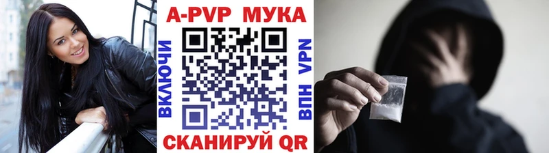 Alpha-PVP VHQ  Кинешма 
