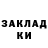 МЕТАДОН белоснежный Illia Petruk