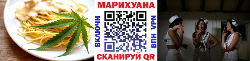купить   Кинешма  Печенье с ТГК марихуана 