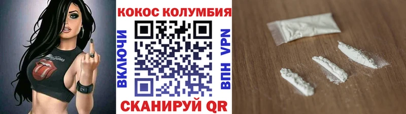 Cocaine 97%  Кинешма 