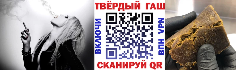 ГАШИШ hashish  Кинешма 