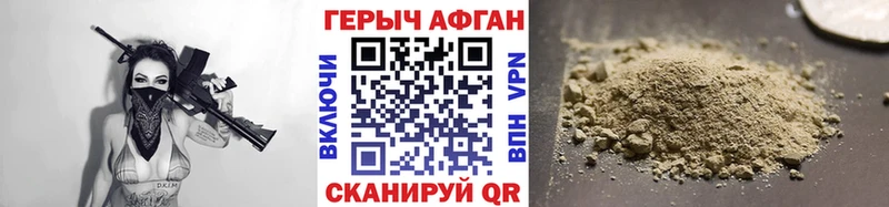 Героин белый  купить наркотики цена  Кинешма 