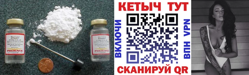 дарнет шоп Кинешма КЕТАМИН ketamine