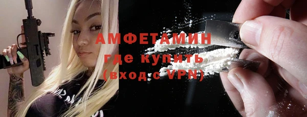 кристаллы Абинск