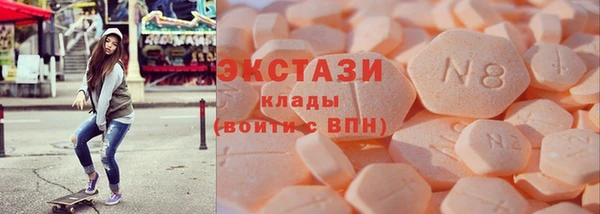 кристаллы Абинск