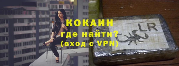кристаллы Абинск