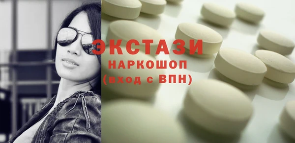 спиды Покров