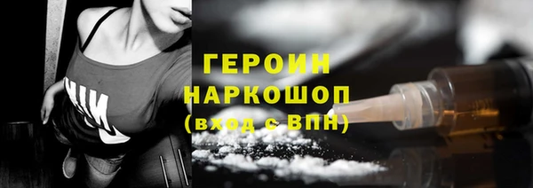 трава Абаза