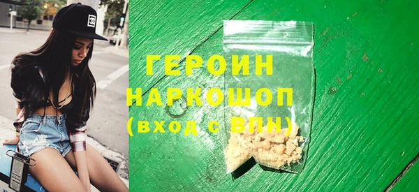 кокаин VHQ Покровск