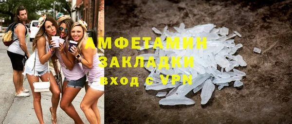 кристаллы Абинск
