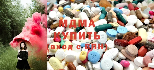 кристаллы Абинск