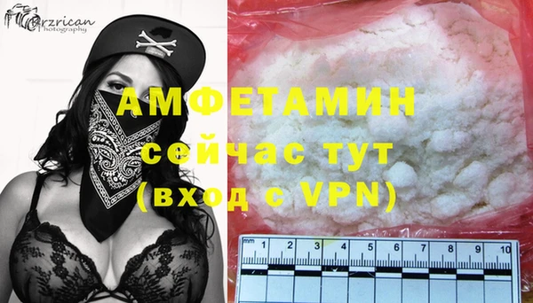 трава Абаза