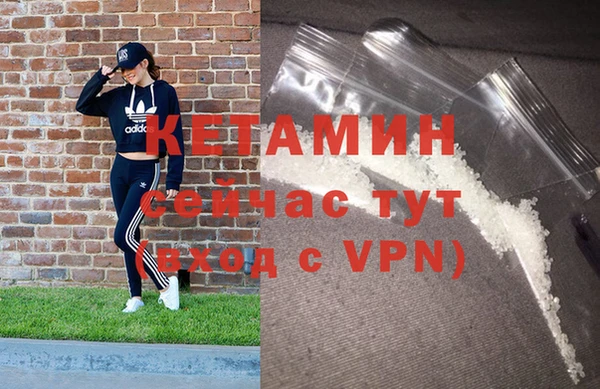 кристаллы Абинск