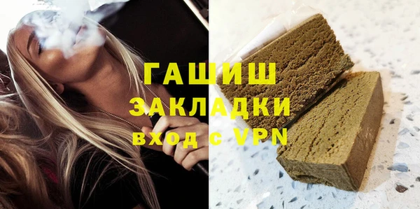 гашик Абдулино
