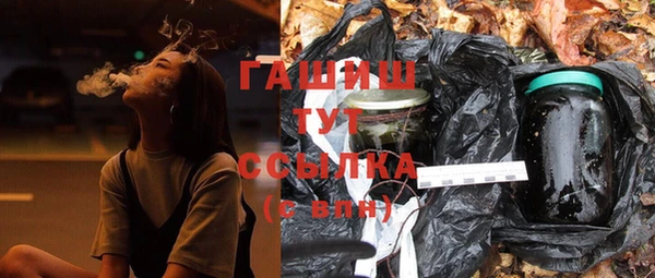 гашик Абдулино