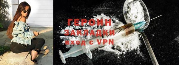 трава Абаза
