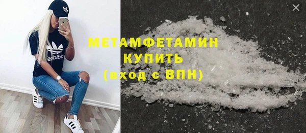 гашик Абдулино