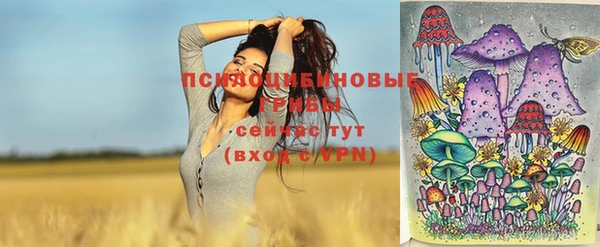 кристаллы Абинск