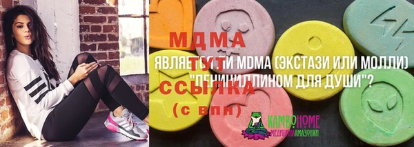 кристаллы Абинск