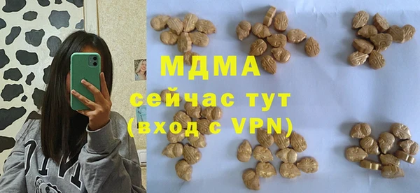 трава Абаза