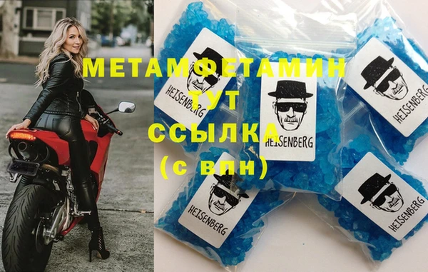 кристаллы Абинск