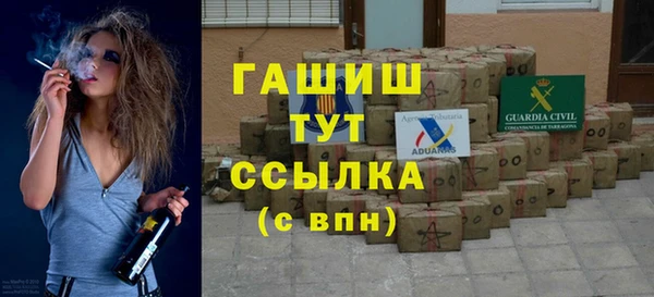 кокаин VHQ Покровск