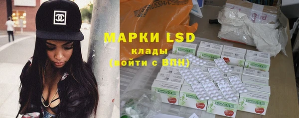 гашик Абдулино