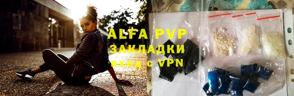 трава Абаза