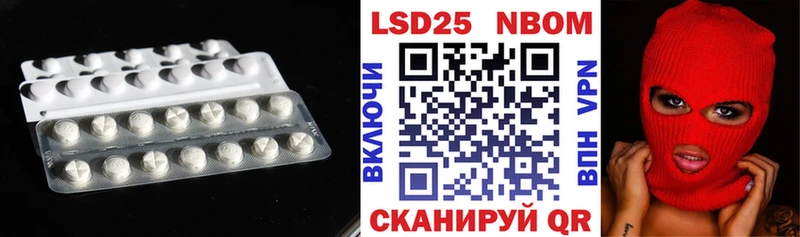 LSD-25 экстази кислота  Кинешма 