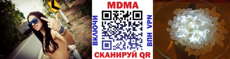 МДМА молли  МЕГА зеркало  Кинешма 