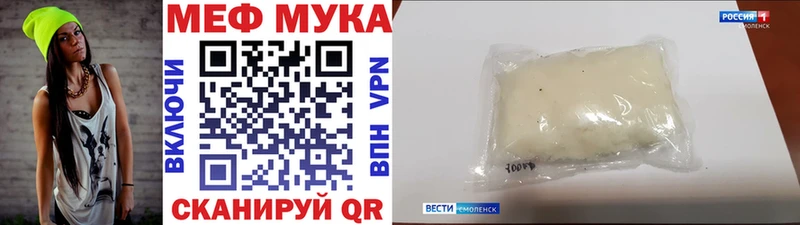МЕФ VHQ  купить наркотики сайты  Кинешма 