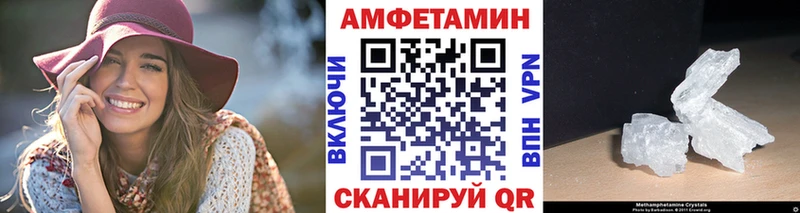 omg зеркало  Кинешма  МЕТАМФЕТАМИН Декстрометамфетамин 99.9%  купить  