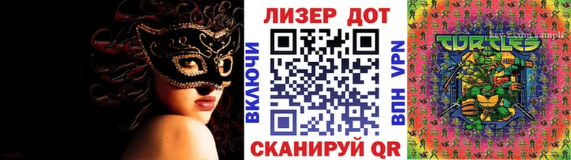 Наркотические марки 1,5мг  Кинешма 
