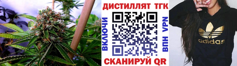 продажа наркотиков Кинешма Дистиллят ТГК вейп