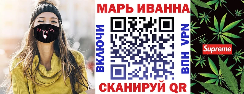 купить  сайты  Кинешма  Бошки марихуана тримм 