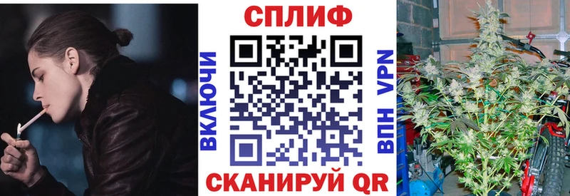 МАРИХУАНА планчик Кинешма